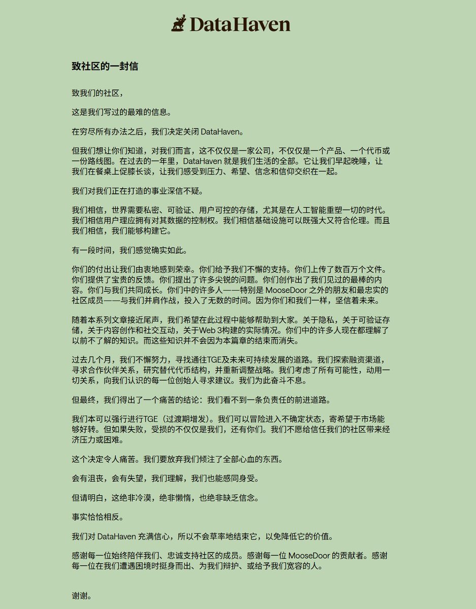 Caer | 阿盛 tweet media