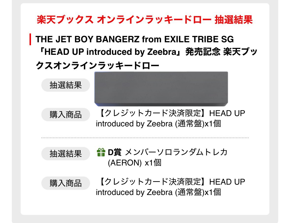 ho🎀取引垢 tweet media