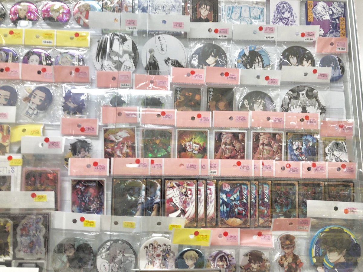 入荷情報】 『#ハズビンホテル』 ❤️アラスター プロモカード