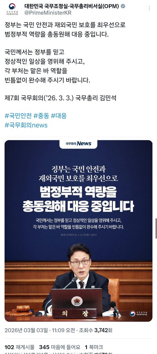 💙🕯🐳🍀청구름🍀🎗🌤💙 tweet media