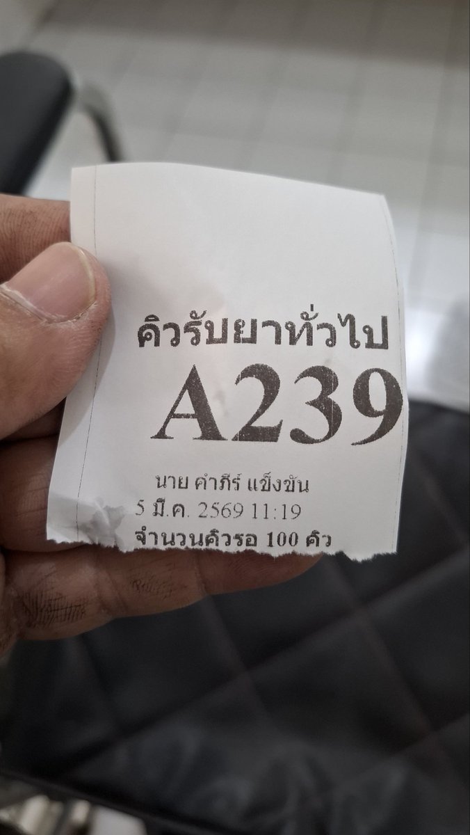 ไลฟ์สไตล์วาไรตี้ tweet media