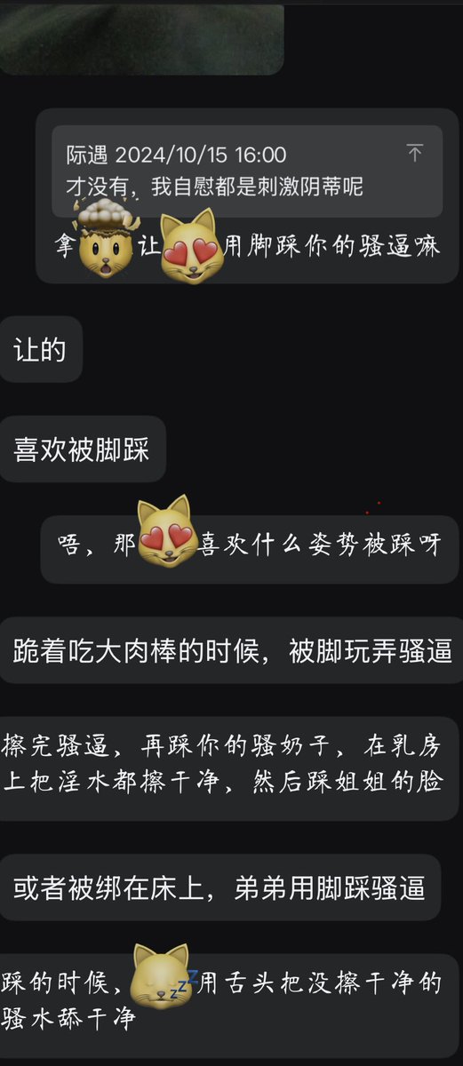 hechuan99's tweet photo. 网调母狗之甜蜜日常，心甘情愿当主人的rbq，飞机杯，当跪在主人身下的一条骚母狗 https://t.co/rDnzZu69nx