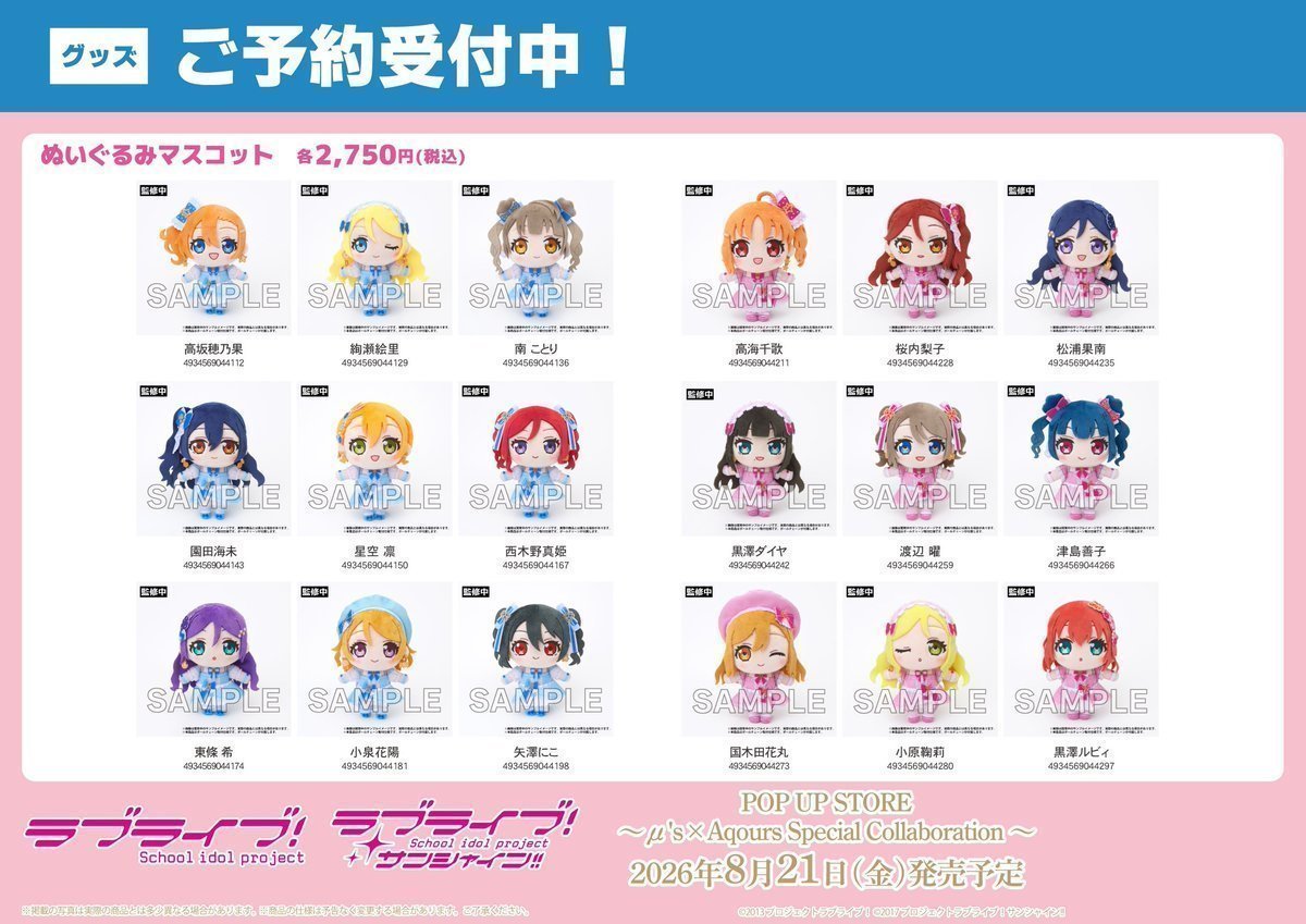 原宿ゲーマーズ@可可＆メイ＆冬毬の看板娘トリオ！ (@harajukugema