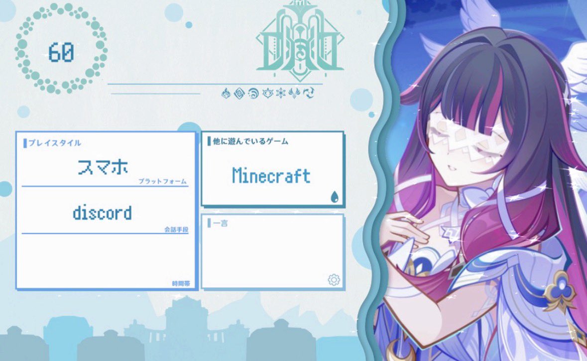 ねむろ tweet media