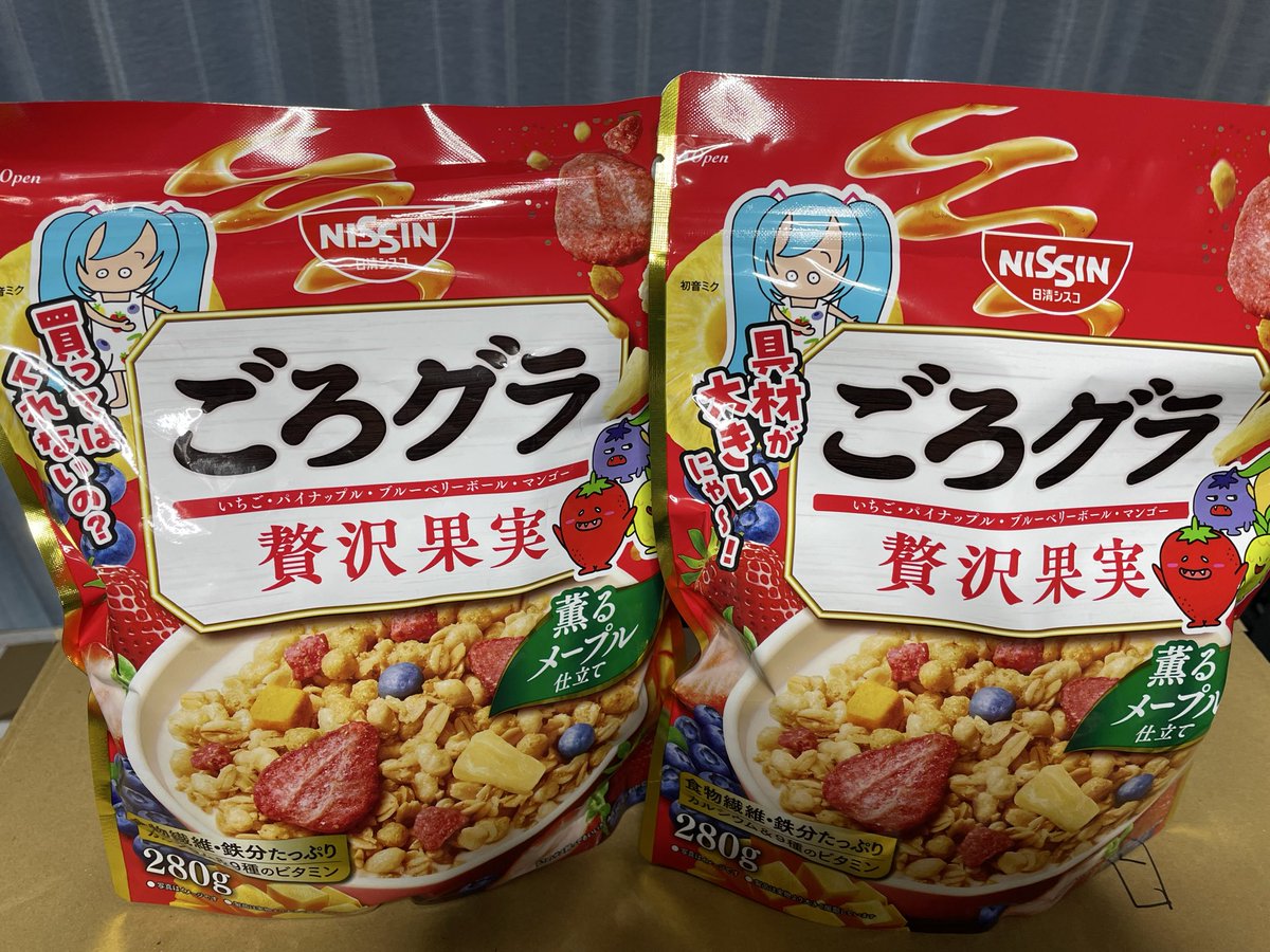 ごろグラありましたーっっ😆✨✨✨ 初音ミクちゃんの限定パッケージver