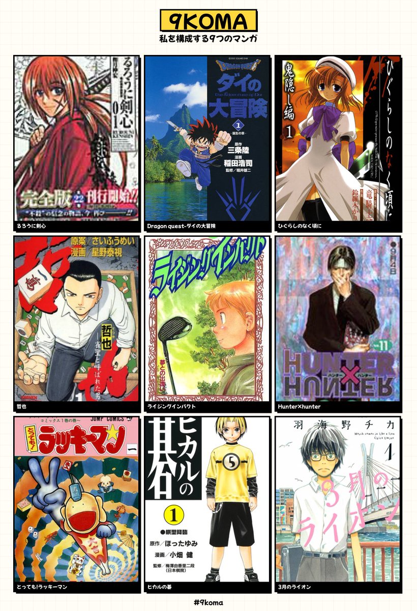 あかさた tweet media