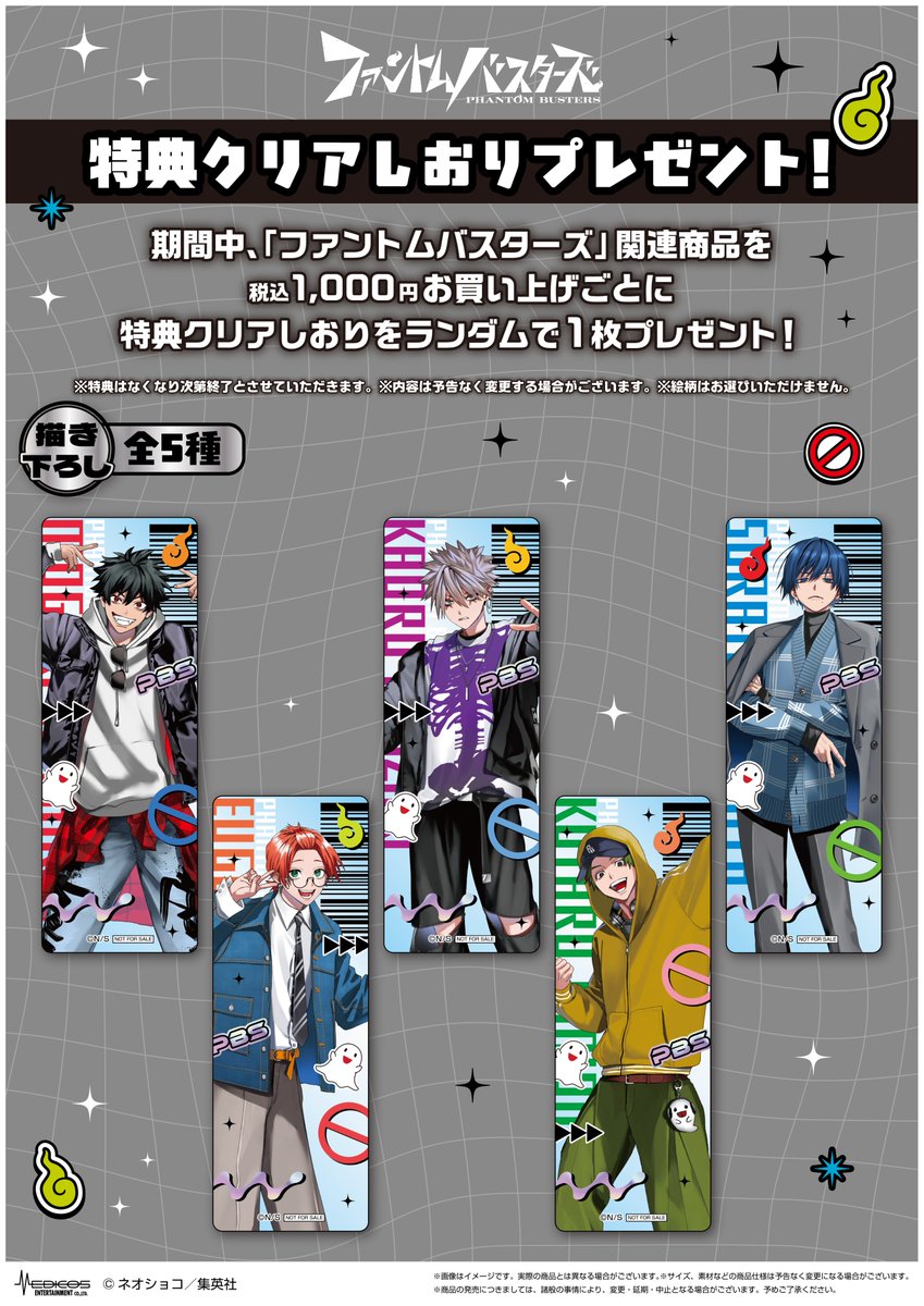 メディコス・エンタテインメント_総合 tweet media