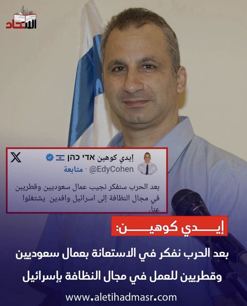 a_khalid97's tweet photo. لما كنا نحاول نشرح للبهايم اللي كانوا بقولوا #فلسطين_ليست_قضيتي  
كنا نحاول نفهمهم ان المقاومة الفلسطينية كانت خط الدفاع الأول لأعراضهم، لكن لا حباة لمن تنادي

#السعودية #الأردن #غزة #اسرائيل #قطر #البحرين #الكويت_الله_حافظها https://t.co/3SUxf0LmBk