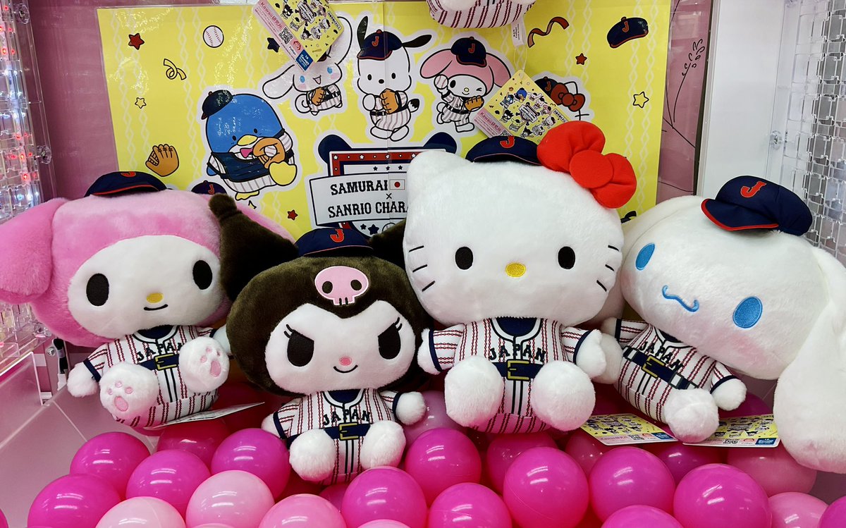 🌟景品投入情報🌟 #侍ジャパン × #サンリオキャラクターズ 野球日本