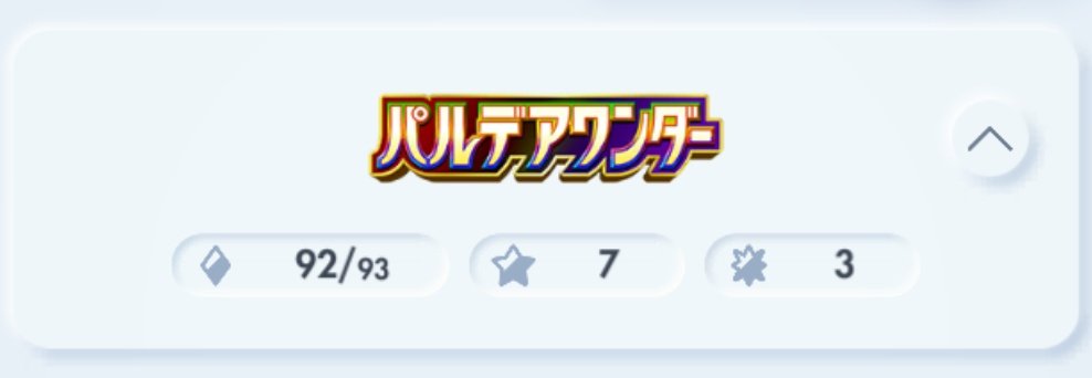 ♭W2リ〆イクを待つクﾉﾚマユ(名前は形骸化) tweet media