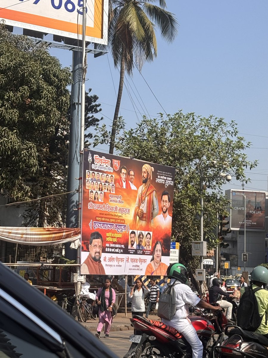 Sonal Bhutra tweet media