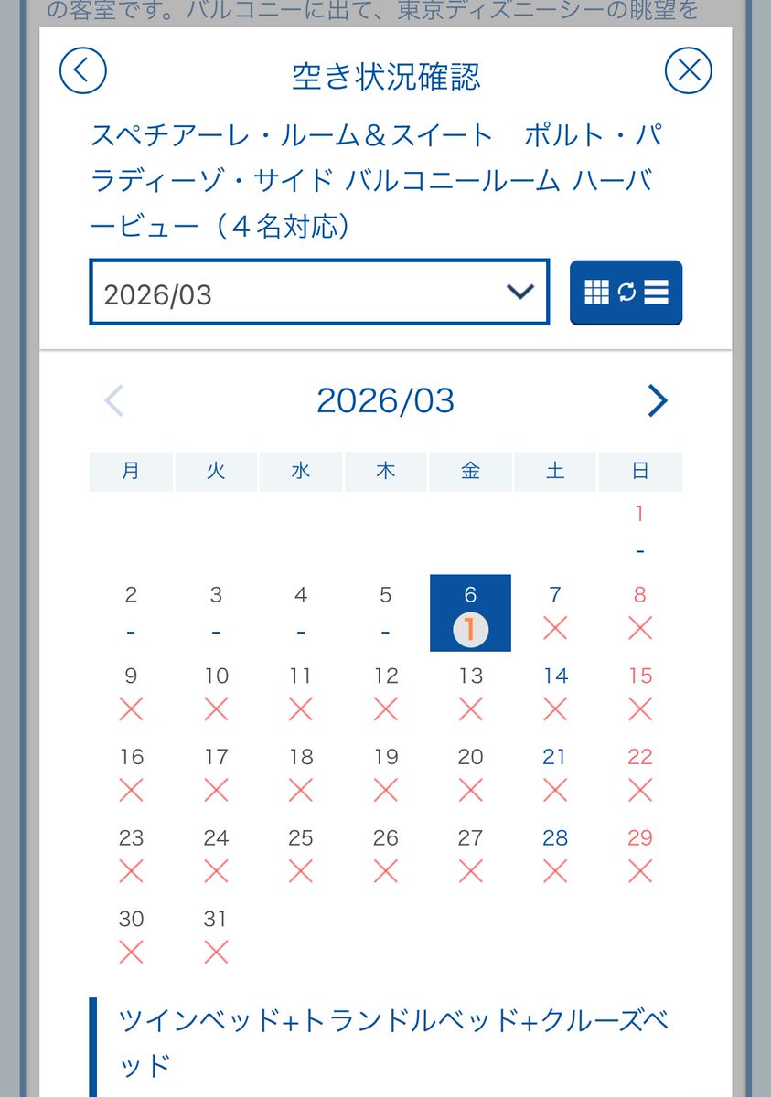 みふで︎☺︎ tweet media