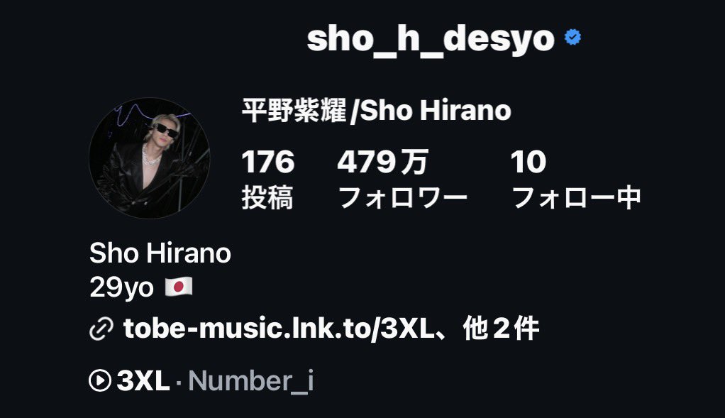 どんどん増える😆