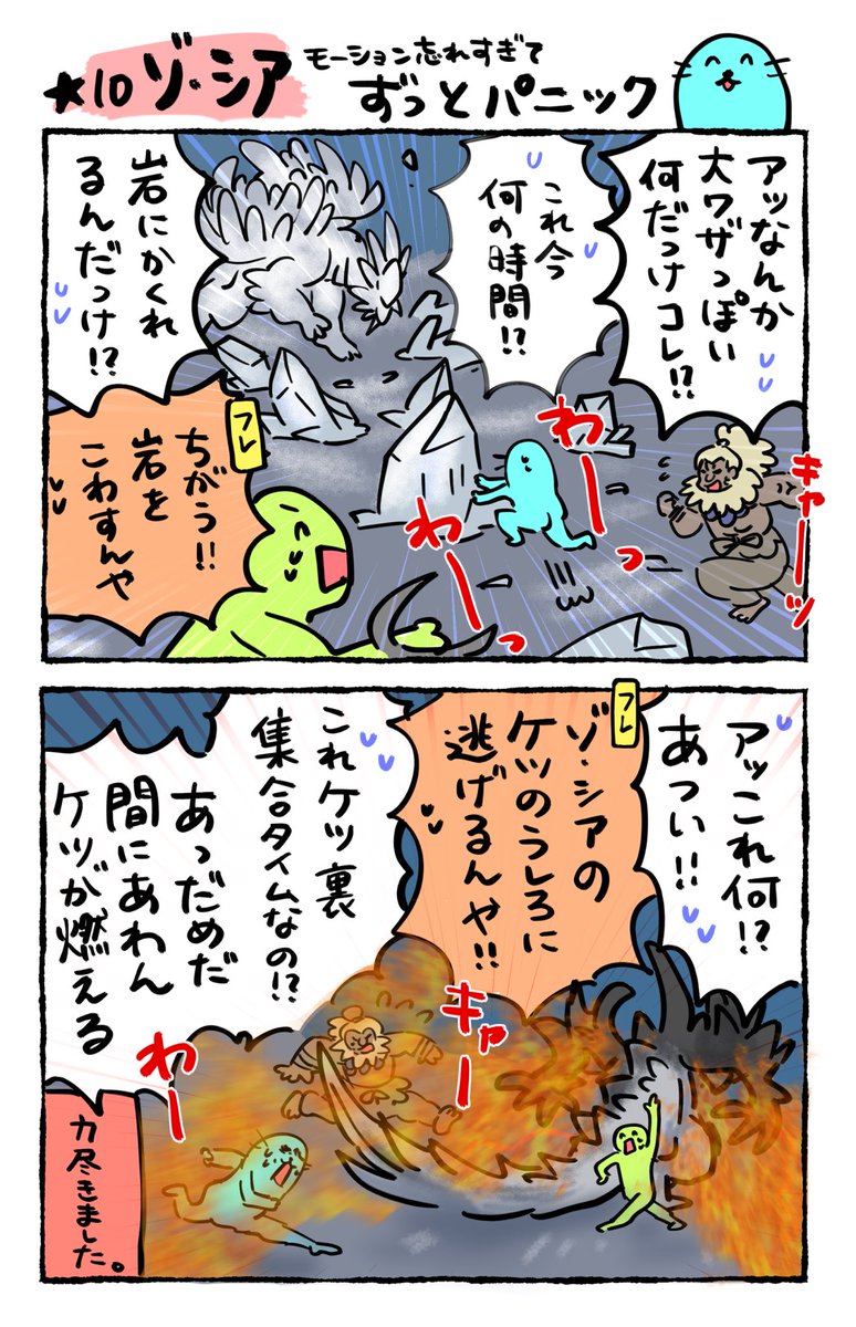 あざらすぃゆずこ tweet media