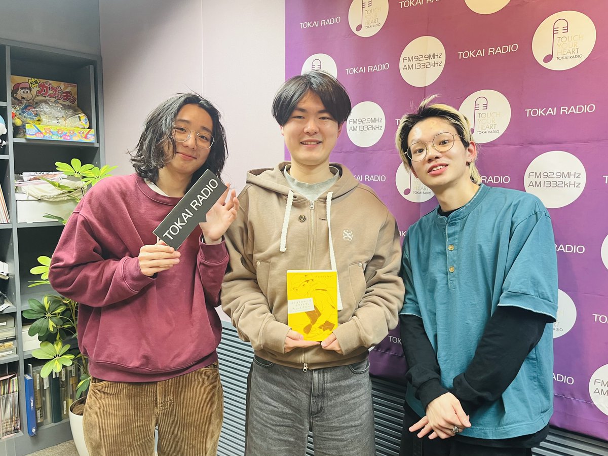 luvの #SESSIONS929 今日も深夜1時から！ 過去一やかましかったかも…笑