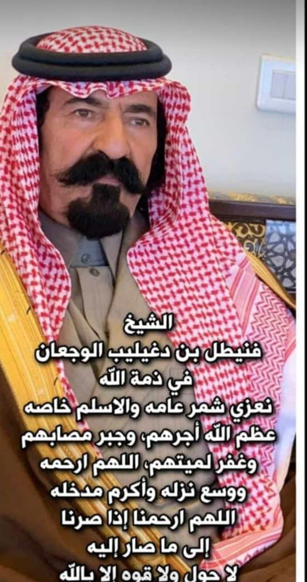 عبدالعزيز الفدغوش tweet media