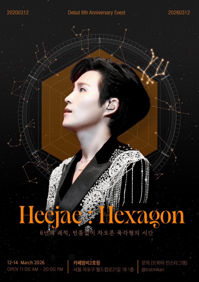 또롯귱 몬테규 💙🩵🐉🐉⚔️ tweet media