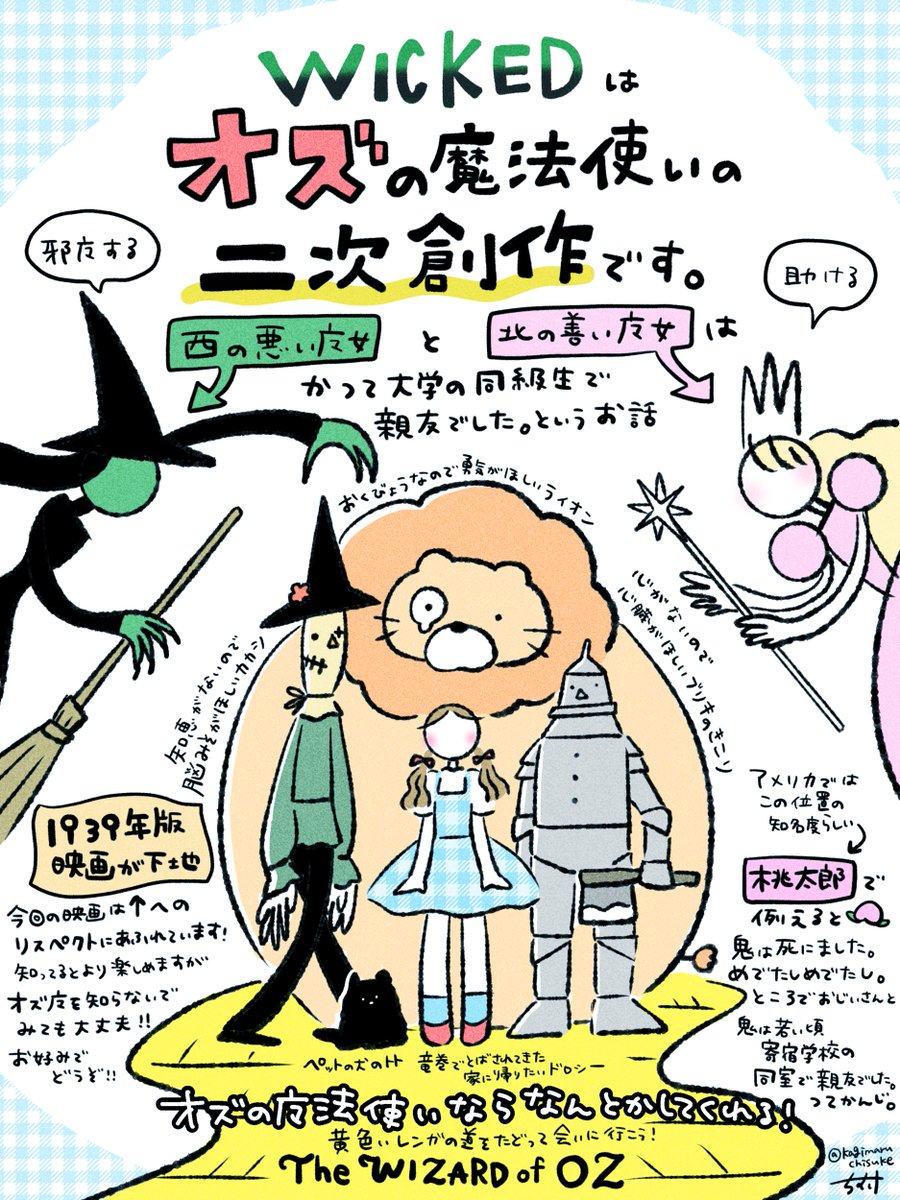 千助 tweet media