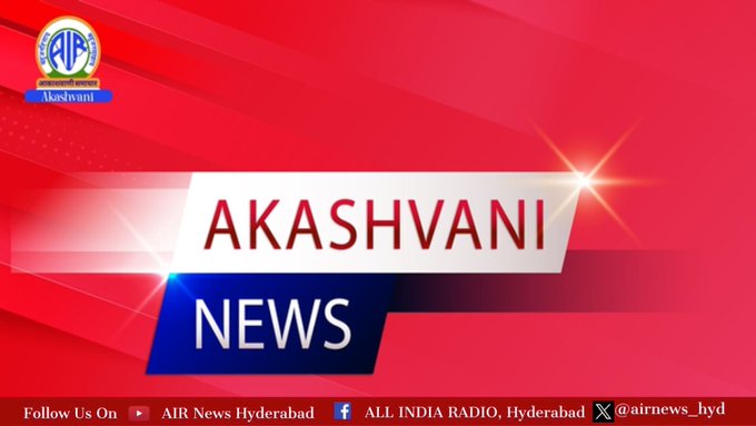 airnews_hyd's tweet photo. ఈరోజు జరిగిన ఇంటర్మీడియేట్ ప్రథమ సంవత్సరం మ్యాథమేటిక్స్ 1బి, జూవాలజీ, హిస్టరీ పరీక్షలకు 97.21 శాతం మంది విద్యార్థులు హాజరైనట్లు ఇంటర్ బోర్డ్ కార్యదర్శి ఒక ప్రకటనలో తెలిపారు. మూడు మాల్ ప్రాక్టీస్ కేసులు నమోదైనట్లు వెల్లడించారు.
#INTEREXAMS https://t.co/rIYlHZmJNV
