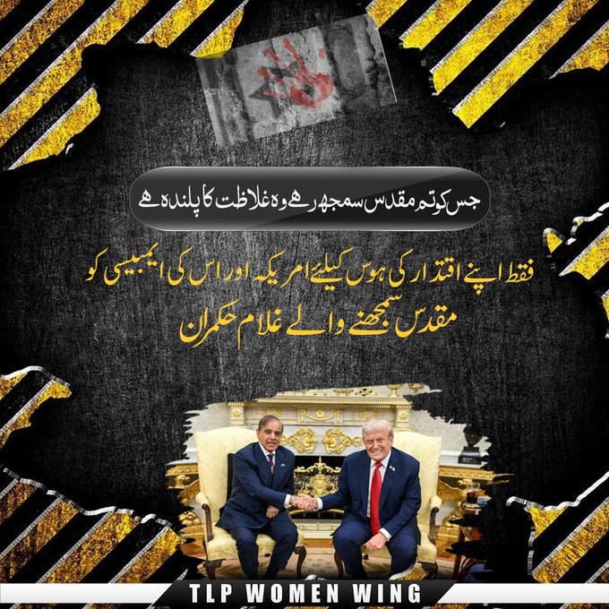 H. Dr. Muhammad Amjad tweet media