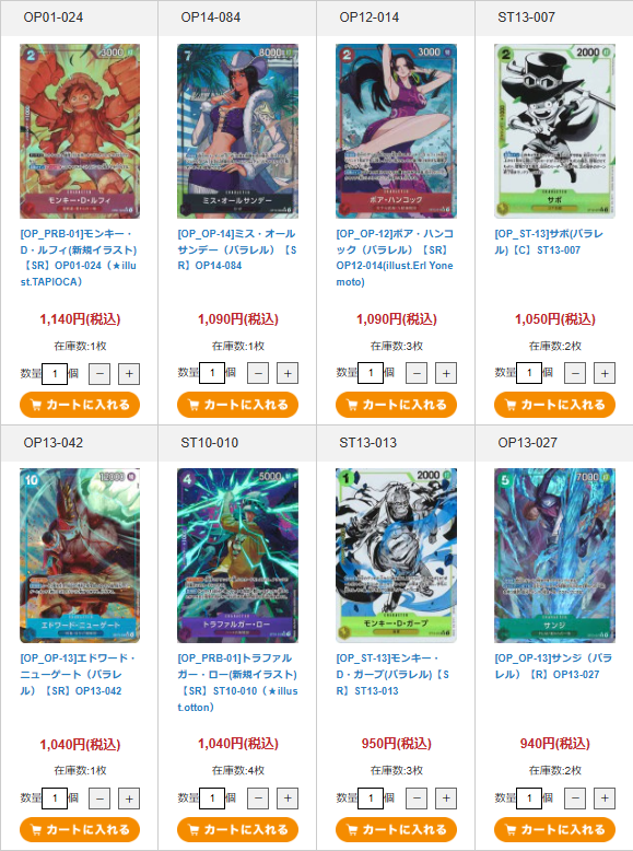 フルコンプ福岡天神店 #ワンピースカード 🌈【🌟タブレット特価情報