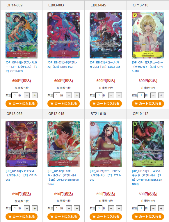 フルコンプ福岡天神店 #ワンピースカード 🌈【🌟タブレット特価情報