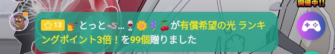 primopaganum's tweet photo. こういうギフトが一番愛なんよな……
(  ᷄ᾥ ᷅ ︎🫶)𝑩𝑰𝑮 𝑳𝑶𝑽𝑬──── https://t.co/smhmKi0GkR