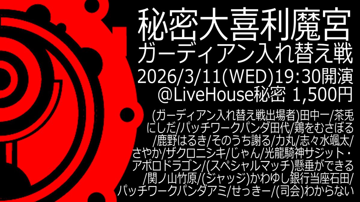 わからない tweet media