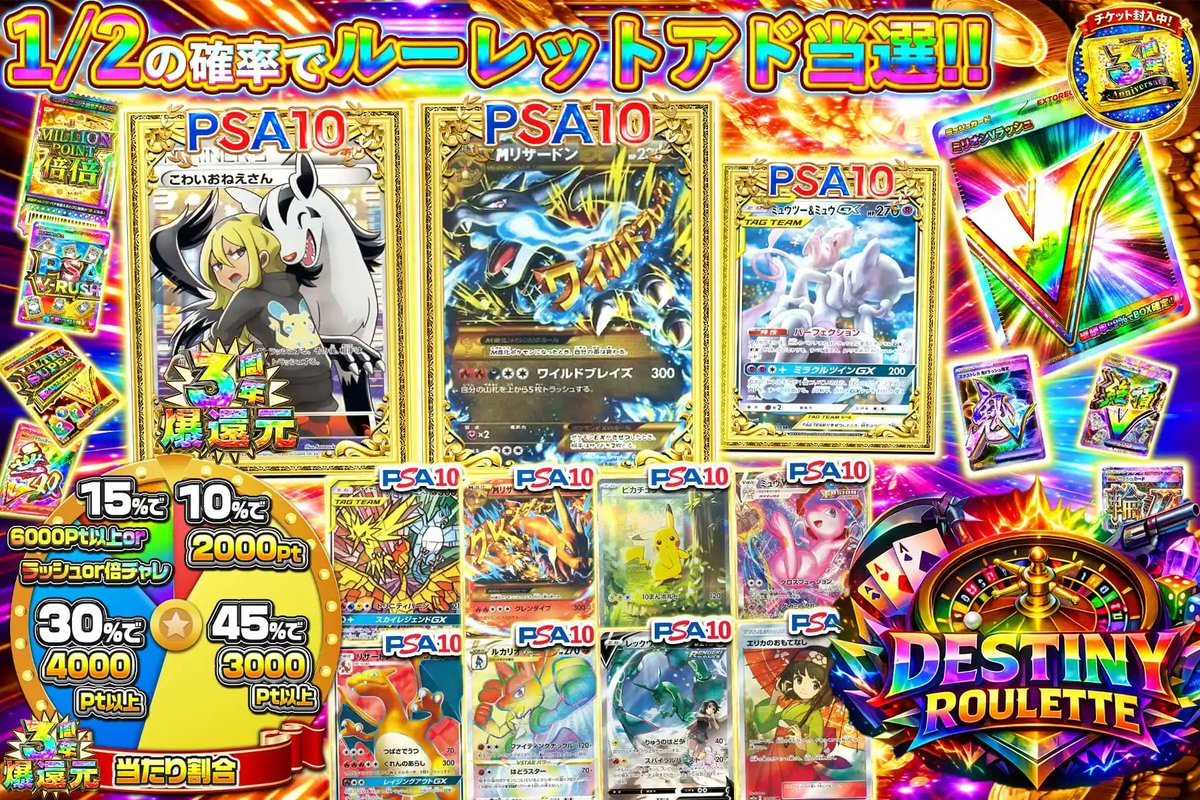 回した瞬間の興奮弾ける⚡️ 💥広がる爆発展開!!💥 盤面の先にはアドに