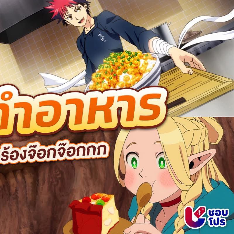มีแบบดูในTVขายทักไลน์เท่านั้น/หาเงินจ่ายค่าเทอม tweet media