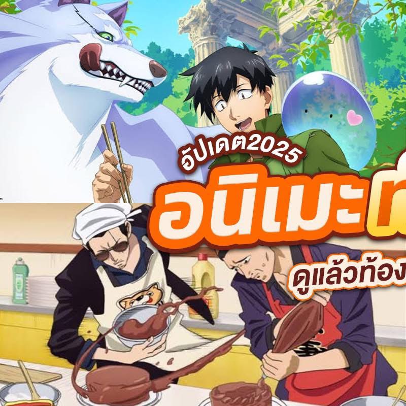 มีแบบดูในTVขายทักไลน์เท่านั้น/หาเงินจ่ายค่าเทอม tweet media