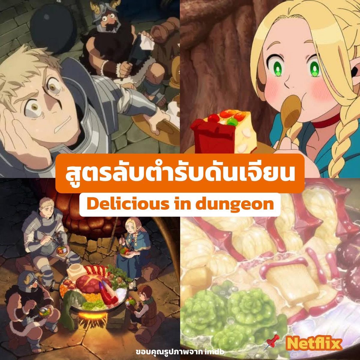 มีแบบดูในTVขายทักไลน์เท่านั้น/หาเงินจ่ายค่าเทอม tweet media