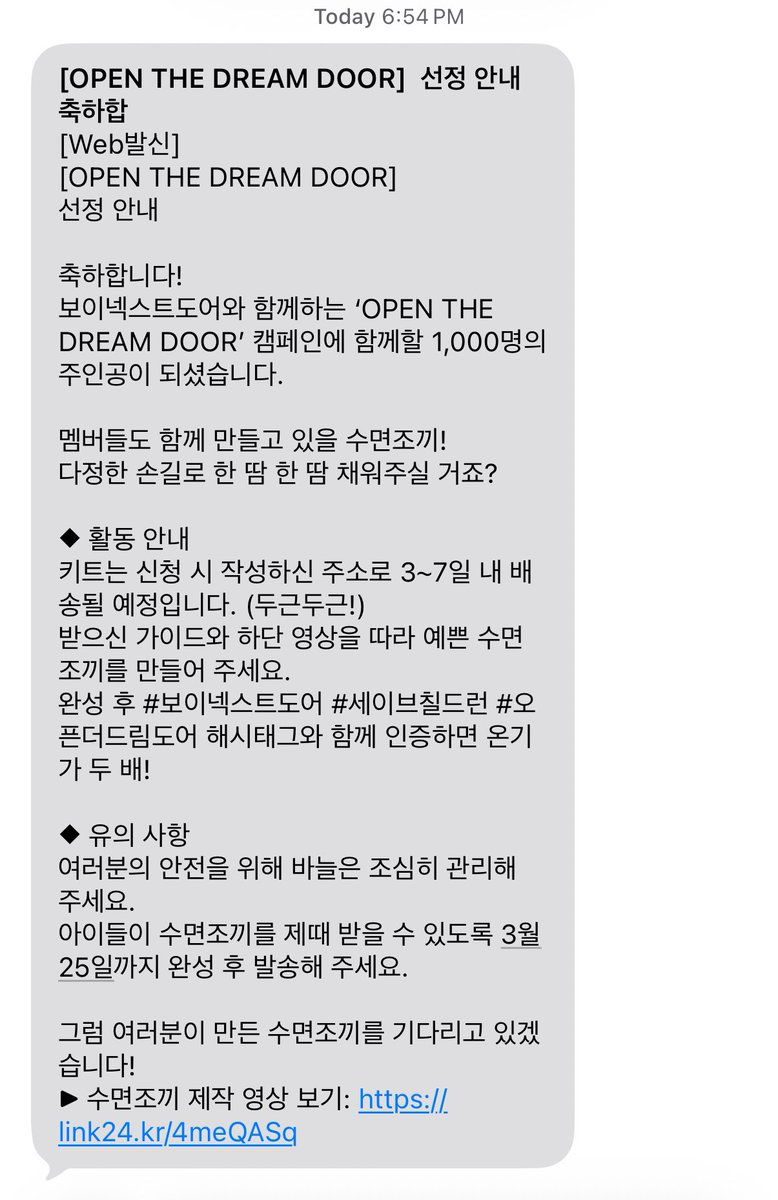 미칭 이게 됏다고