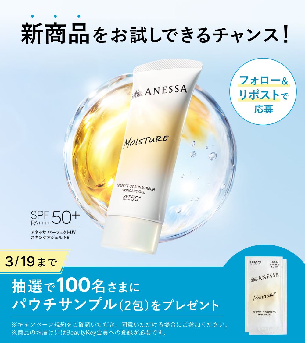 資生堂オンラインストア tweet media