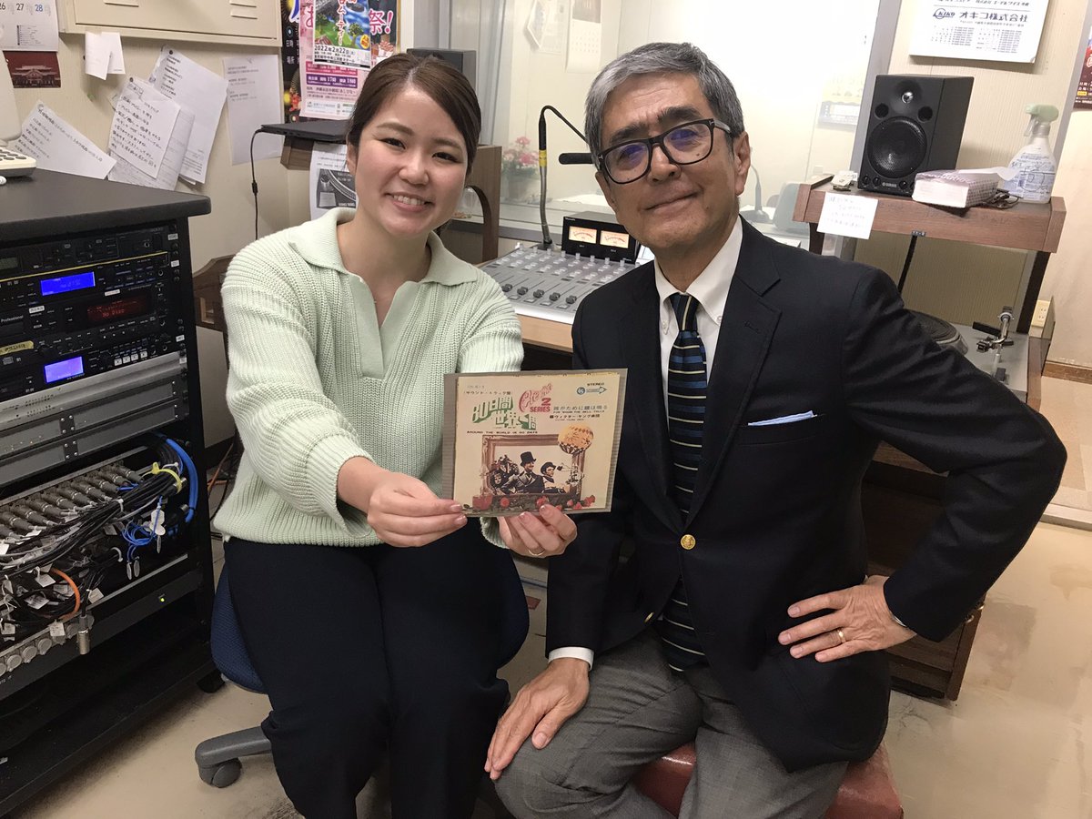ラジオ沖縄 AM864 / FM93.1 (@RadioOkinawa864) / Posts / X