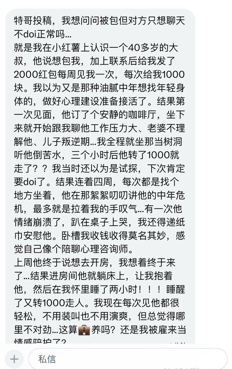 蓝V日报 tweet media