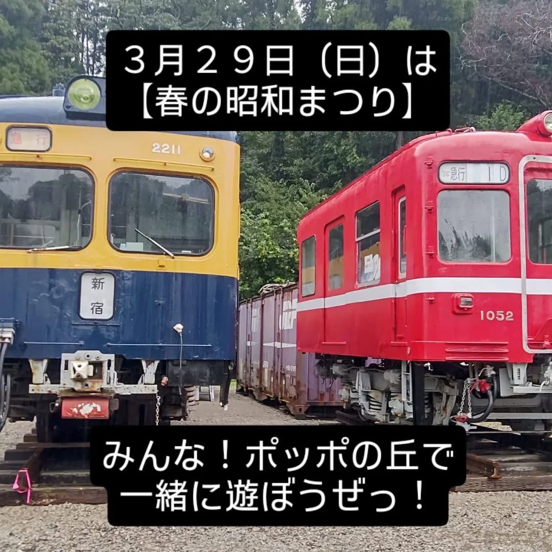 デハ1801保存会【公式】 tweet media