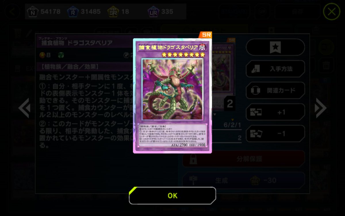 やばい　嬉しすぎる!!