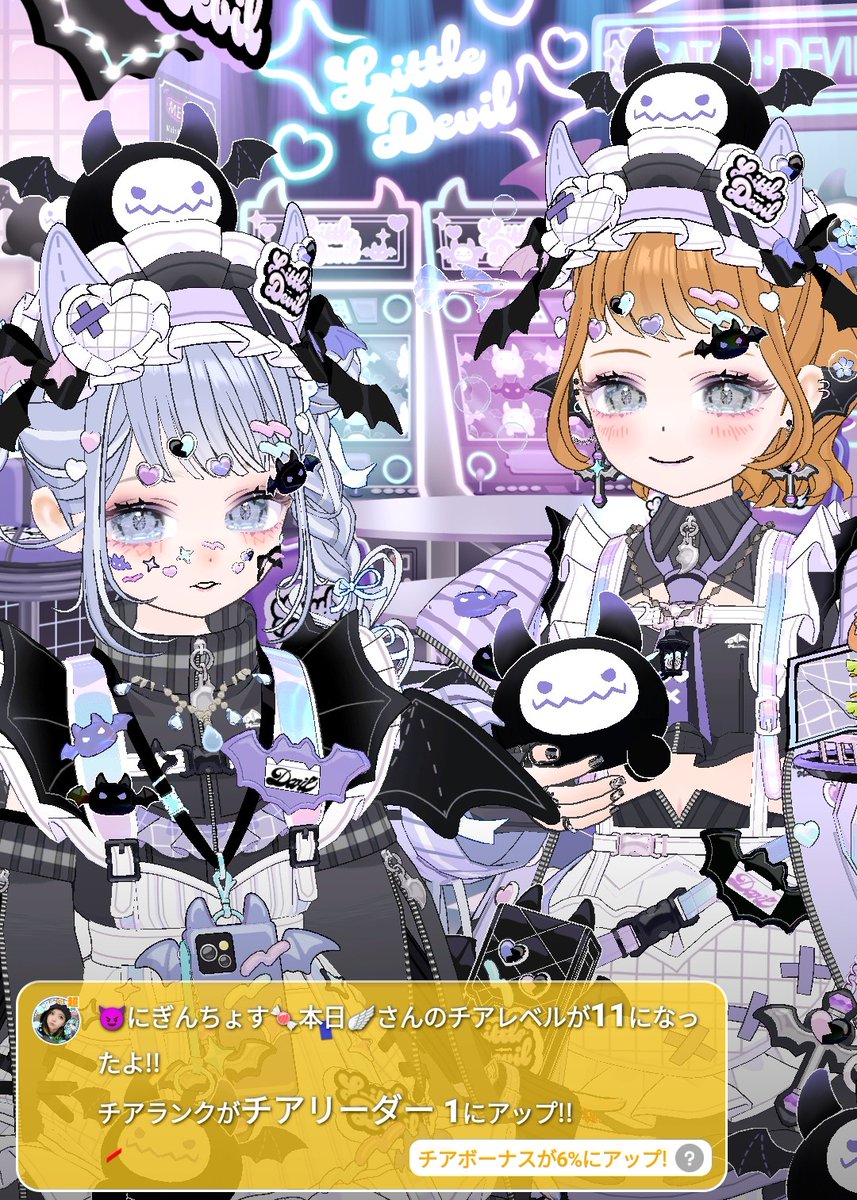 今期8人目のおかえりチアリ
(  ᷄ᾥ ᷅ ︎🫶)𝑩𝑰𝑮 𝑳𝑶𝑽𝑬────