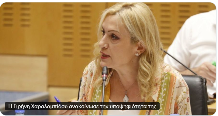 Dr Nasios Orinos tweet media