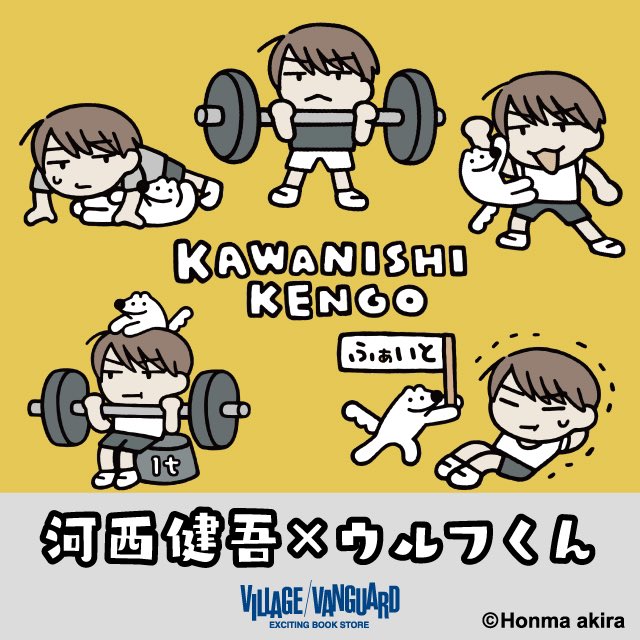 ウルフくん tweet media