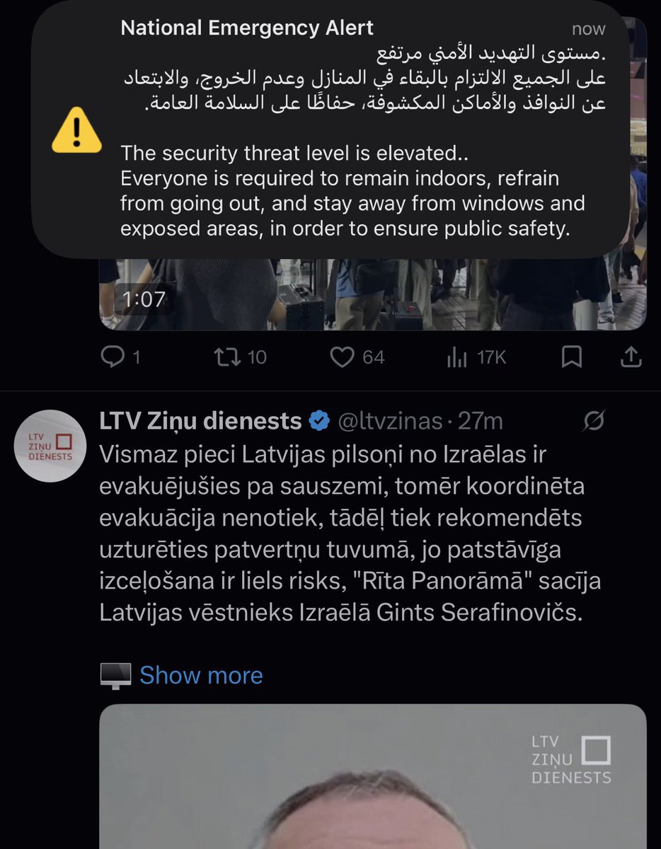 gintsfeders's tweet photo. Kamēr lasu X #qatar #doha https://t.co/w7occDwcgT