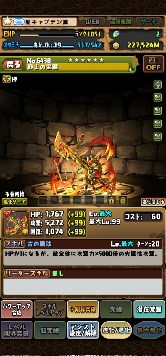 subcaptain_paz's tweet photo. @pad_sexy 修正が中途半端になってるけど大丈夫ですか?
キラー2つ作って話しよね。 https://t.co/BVMDVl47jx