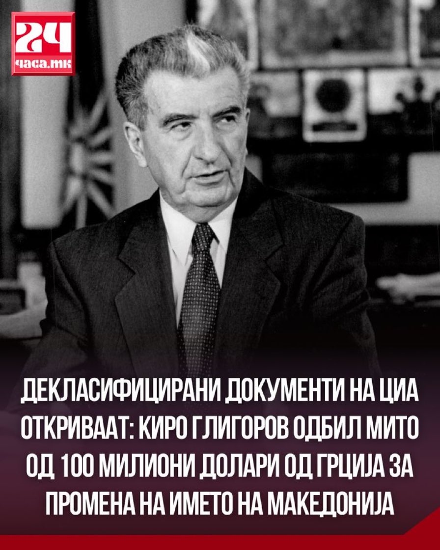 Достоен !!!