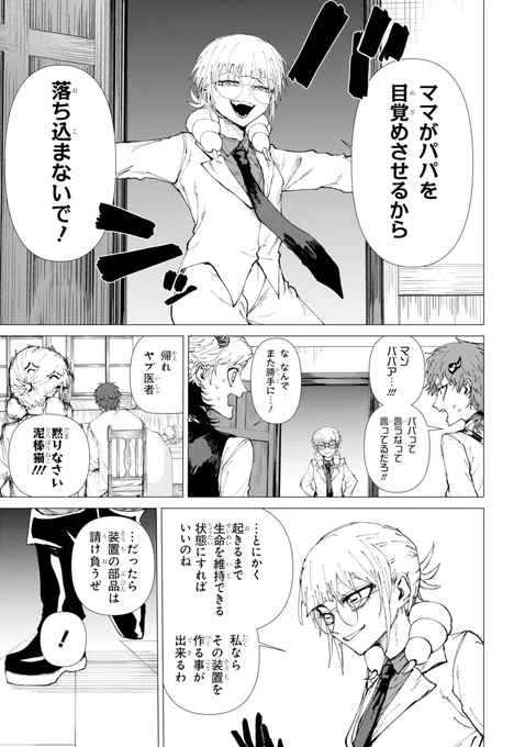 (2/3) 