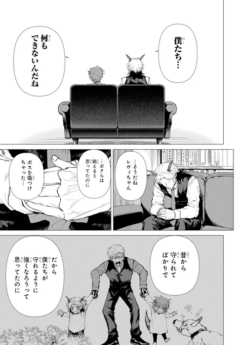 (3/3) 