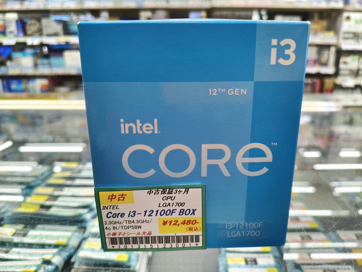 Core i3-12100F BOX 新品・中古が入ってきました～(^^)/ ＼ 新品では