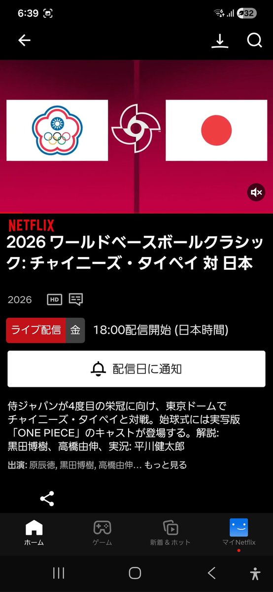 たぬたぬ (@pontanu76) / Posts / X