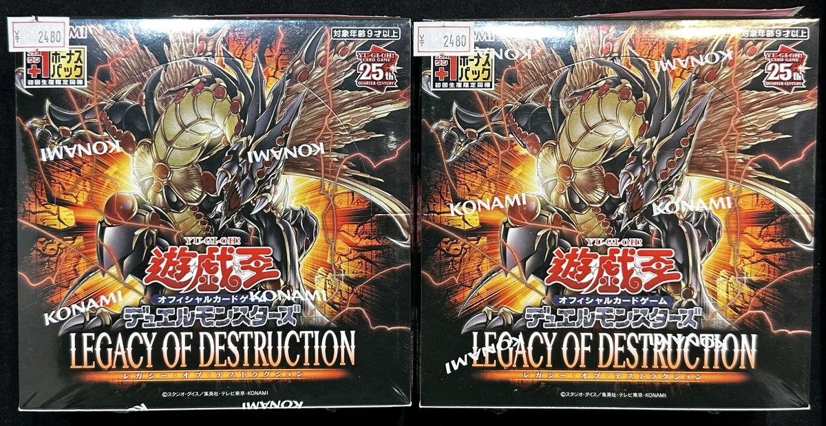 VALUABLE CARD TOKYO 4F💎入荷情報📢】 ／ 🆕遊戯王 レガシー・オブ