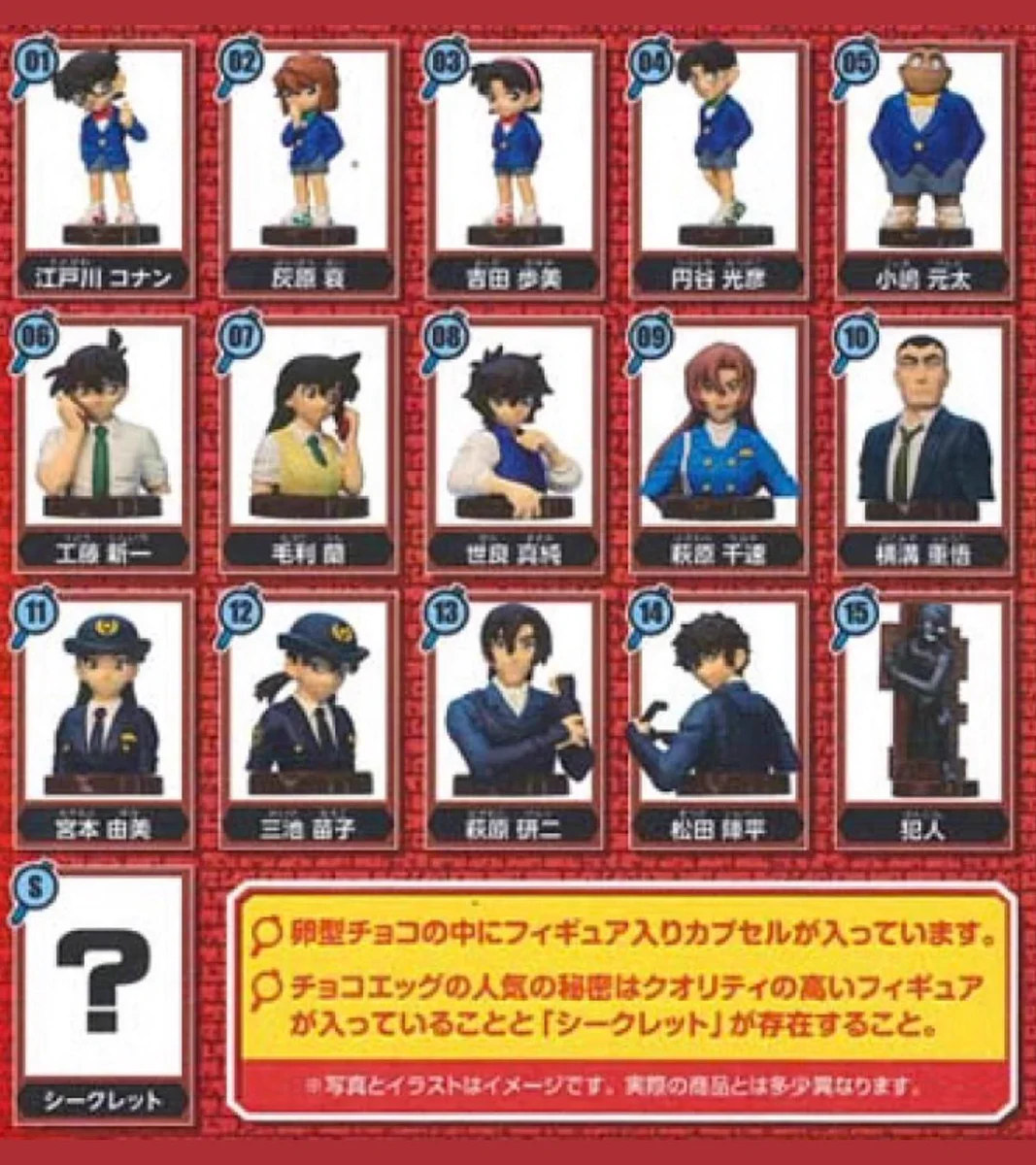 ガチャガチャサラリーマン｜最新ガチャ情報 on X: 